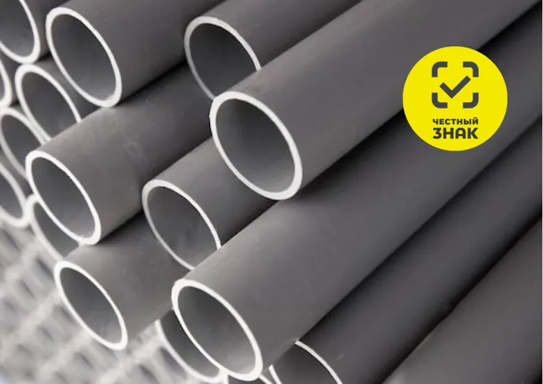 Эксперимент по маркировке кабельно-проводниковой продукции и прочего промышленного оборудования Эксперимент по маркировке кабельно-проводниковой продукции и прочего промышленного оборудования